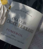 十字莊園菲蘭達(dá)紅葡萄酒(Chateau La Croix Ferrand, Pomerol, France)