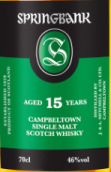 云頂15年蘇格蘭單一麥芽威士忌(Springbank Aged 15 Years Single Malt Scotch Whisky, Campbeltown, UK)