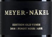 美亞內(nèi)克爾限定版老藤黑皮諾紅葡萄酒(Meyer-Nakel Edition Old Vines Pinot Noir, Ahr, Germany)