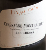 菲利普·柯林酒莊橡樹（夏山-蒙哈榭一級園）紅葡萄酒(Domaine Philippe Colin Les Chenes, Chassagne-Montrachet Premier Cru, France)