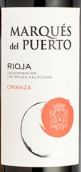 普埃爾托陳釀紅葡萄酒(Marques del Puerto Crianza, Rioja DOCa, Spain)