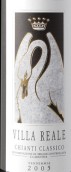 巴塔里雷亚尔园经典基安帝干红葡萄酒(Vinicola Bartali Villa Reale Chianti Classico DOCG, Tuscany, Italy)