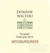 瓦赫奧梯田白勃艮第干白葡萄酒(Domane Wachau Terrassen Weisserburgunder Federspiel, Wachau, Austria)