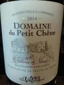 小橡樹酒莊紅葡萄酒(Domaine du Petit Chene,Rhone,France)