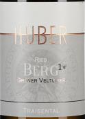 鵠伯酒莊小山園綠維特利納白葡萄酒(Weingut Huber Ried Berg 1OTW Gruner Veltliner, Traisental, Austria)