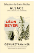 貝耶酒莊瓊瑤漿粒選貴腐甜白葡萄酒(Leon Beyer Gewurztraminer Selection de Grains Nobles, Alsace, France)