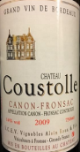 科斯多爾酒莊紅葡萄酒(Chateau Coustolle, Canon-Fronsac, France)