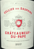 道芬酒莊教皇新堡紅葡萄酒(Cellier des Dauphins, Chateauneuf-du-Pape, France)