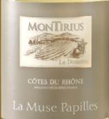 夢迪斯酒莊繆斯味蕾白葡萄酒(Montirius La Muse Papilles Blanc, Cotes du Rhone, France)