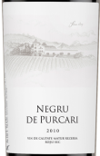 普卡利酒莊黑普卡利紅葡萄酒(Purcari Negru de Purcari, Stefan Voda, Moldova)