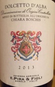 伊皮拉酒莊酒莊奇亞拉博奇思多姿桃紅葡萄酒(Azienda Agricola E. Pira & Figli Chiara Boschis Dolcetto d'Alba, Piedmont, Italy)