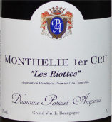 安珀酒莊瑞奧提（蒙蝶利一級(jí)園）紅葡萄酒(Domaine Potinet-Ampeau Les Riottes, Monthelie 1er Cru, France)