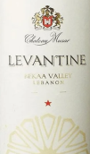 睦紗酒莊勒凡汀紅葡萄酒(Chateau Musar Levantine, Bekaa Valley, Lebanon)