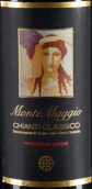 五月丘酒莊經典基安帝珍藏紅葡萄酒(Monte Maggio Chianti Classico Riserva DOCG, Tuscany, Italy)