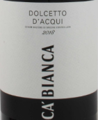 比安卡酒莊多姿桃紅葡萄酒(Ca' Bianca Dolcetto d’Acqui DOC, Piedmont, Italy)