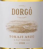 野猪岩酒庄耀石园托卡伊阿苏5篓贵腐甜白葡萄酒(Disznoko Dorgo Vineyard Tokaji Aszu 5 Puttonyos, Tokaj, Hungary)