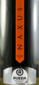 庫帕博卡酒莊納克薩斯弗德喬白葡萄酒(Bodegas Copaboca Naxus Verdejo, Rueda, Spain)