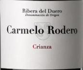 卡梅羅·洛德羅酒莊陳釀紅葡萄酒(Carmelo Rodero Crianza, Ribera del Duero, Spain)