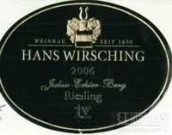 漢斯維爾申酒莊朱利斯艾希特貝格雷司令干白葡萄酒(Weingut Hans Wirsching Julius-Echter-Berg Riesling, Iphofen, Germany)