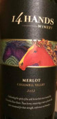 華盛頓小馬梅洛干紅葡萄酒(14 Hands Merlot, Washington, USA)