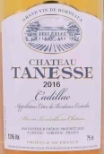 田纳西酒庄白葡萄酒(Chateau Tanesse Blanc, Bordeaux, France)