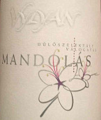 微燕酒莊曼德拉斯品麗珠紅葡萄酒(Vylyan Mandolas Cabernet Franc, Villany-Siklos, Hungary)