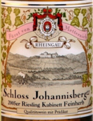 卡瓦斯山史勞斯約翰內斯堡干白葡萄酒(Cavas Hill Alemania Schloss Johannisberg,Germany)