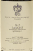 格雷西酒庄马提尼格巴巴莱斯科红葡萄酒(tenute cisa asinari dei marchesi di gresy martinenga barbaresco DOCG, Piedmont, Italy)