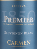 卡門優(yōu)級珍藏長相思干白葡萄酒(Carmen Premier Reserva Sauvignon Blanc, Colchagua Valley, Chile)