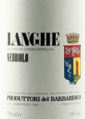巴巴莱斯科生产联盟朗格内比奥罗红葡萄酒(Produttori del Barbaresco Langhe Nebbiolo DOC, Piedmont, Italy)