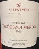 塞貝斯特恩酒莊戈洛格斯佐伊梅洛紅葡萄酒(Sebestyen Gorogszoi Merlot, Szekszard, Hungary)