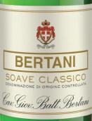 贝塔尼酒庄经典苏瓦韦白葡萄酒(Bertani Soave Classico DOC, Veneto, Italy)