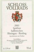 沃爾萊茨晚收雷司令半干白葡萄酒(Schloss Vollrads Riesling Spatlese Halbtrocken, Rheingau, Germany)