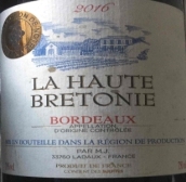 馬蒙德卡夫酒莊上布勒托尼干紅葡萄酒(Cave Du Marmandais La Haute Bretonie, Bordeaux, France)