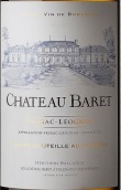 巴雷特酒莊白葡萄酒(Chateau Baret Blanc, Pessac-Leognan, France)