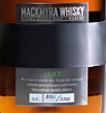 麥克米拉時刻系列狩獵瑞典單一麥芽威士忌(Mackmyra Moment Jakt Svensk Single Malt Whisky, Sweden)