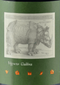 斯繽尼塔酒莊加里納園巴巴萊斯科紅葡萄酒(La Spinetta Vigneto Gallina Barbaresco DOCG, Piedmont, Italy)