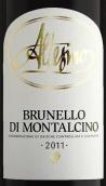 阿爾泰斯諾酒莊布魯奈羅紅葡萄酒(Altesino Brunello di Montalcino DOCG, Tuscany, Italy)