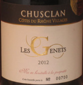 勞登丘斯蘭酒莊杰內(nèi)紅葡萄酒(Vignerons Laudun & Chusclan Chusclan Les Genets, Cotes du Rhone, France)