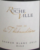 羅氏維勒莊園西波迪耶赫干白葡萄酒(Domaine de Rocheville Clos de la Thibaudiere, Saumur, France)