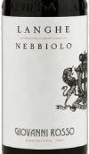 喬瓦尼酒莊朗格紅葡萄酒(Giovanni Rosso Langhe Nebbiolo, Piedmont, Italy)