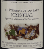 帕特里克莱塞克酒庄克里斯西尔红葡萄酒(Patrick Lesec Kristial, Chateauneuf-du-Pape, France)