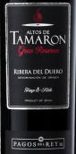 雷伊酒莊塔馬倫高地特級珍藏紅葡萄酒(Pagos del Rey Altos de Tamaron Gran Reserva, Ribera del Duero, Spain)