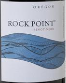 石點(diǎn)酒莊黑皮諾紅葡萄酒(Rock Point Pinot Noir, Southern Oregon, USA)