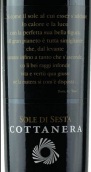 歌塔尼娜酒莊塞思塔紅葡萄酒(Cottanera Sole di Sesta, Sicily, Italy)