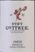 斯蒂夫特·戈特威格酒莊綠維特利納白葡萄酒（菲爾特）(Stift Gottweig Gottweiger Furth Gruner Veltliner, Kremstal, Austria)