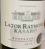 拉圖雷蒙酒莊卡薩露紅葡萄酒(Lator Raymond Kasaro, Bordeaux, France)