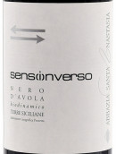 圣安娜斯塔西娅酒庄森索因韦尔索黑珍珠红葡萄酒(Santa Anastasia Sensoinverso Nero d'Avola Sicilia IGT, Sicily, Italy)