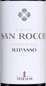 特德斯奇酒庄卡皮特尔圣罗科超级里帕索红葡萄酒(Tedeschi Capitel San Rocco Valpolicella Superiore Ripasso, Veneto, Italy)
