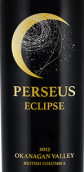 小宙斯酒莊日食干紅葡萄酒(Perseus Winery Eclipse, Okanagan Valley, Canada)